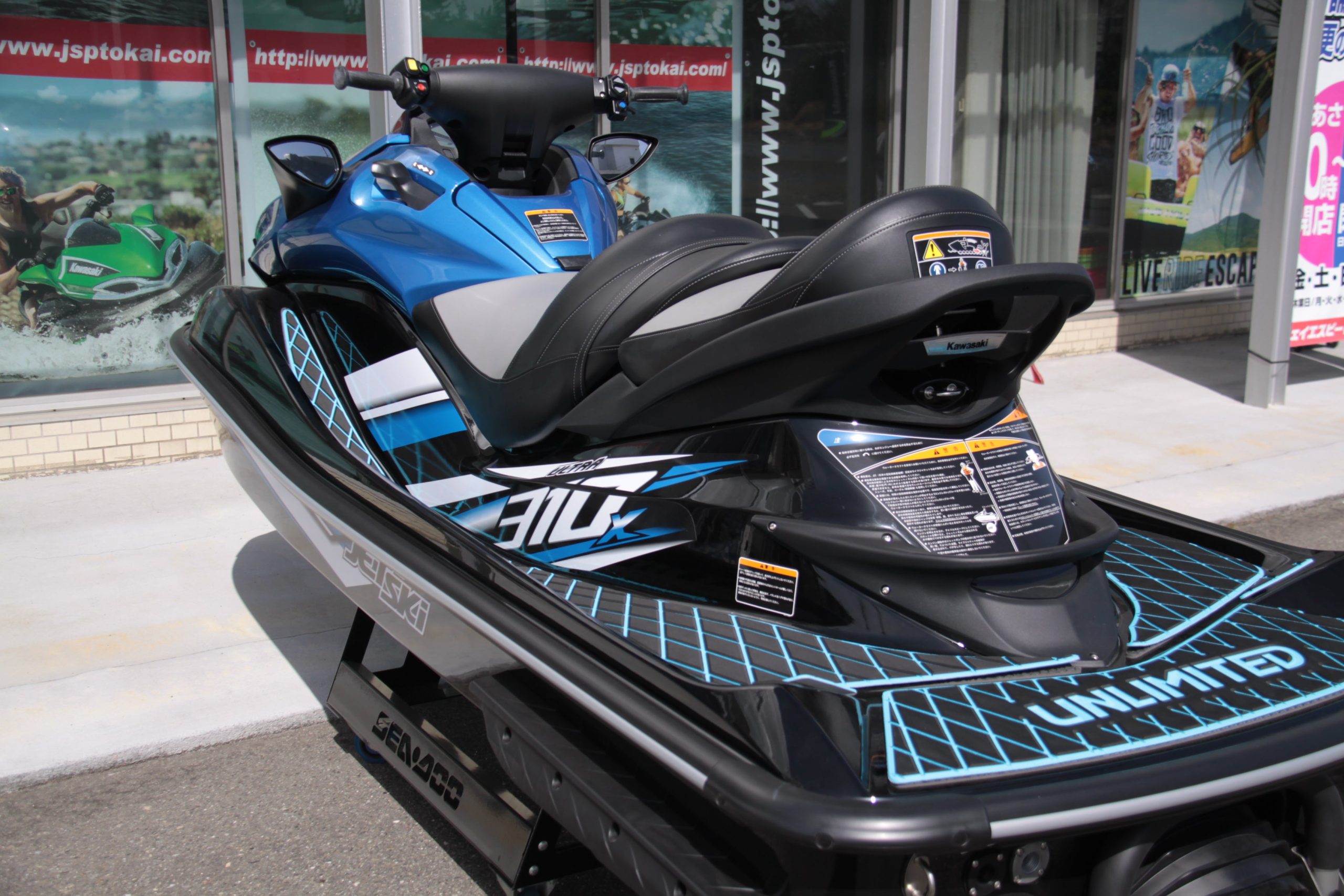 traction mat for ultra 310 (~21)/300/260/250lx) (diamond)(made to order is available) traction mat for ultra 310 (~21)/300/260/250lx) (diamond)(made to order is available)