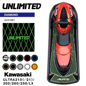traction mat for ultra 310 (~21)/300/260/250lx) (diamond)(made to order is available)