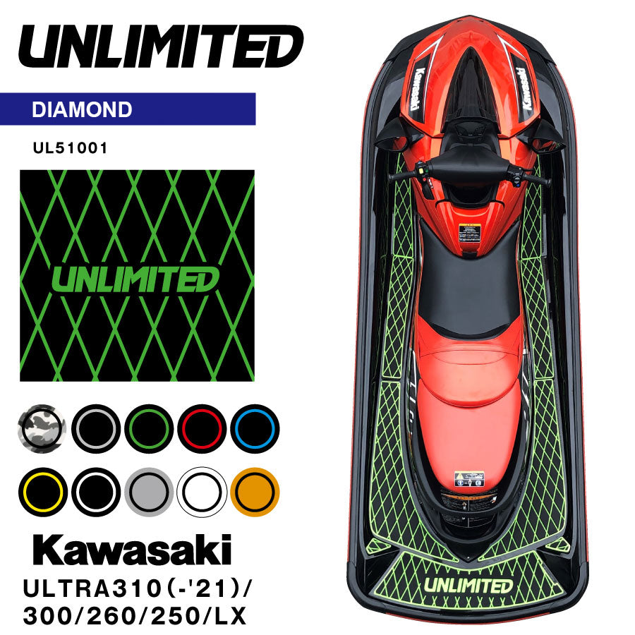traction mat for ultra 310 (~21)/300/260/250lx) (diamond)(made to order is available) traction mat for ultra 310 (~21)/300/260/250lx) (diamond)(made to order is available)