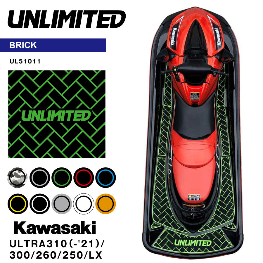 traction mat for ultra 310 (~21) /300/260/250lx) (brick) (made to order is available) traction mat for ultra 310 (~21) /300/260/250lx) (brick) (made to order is available)