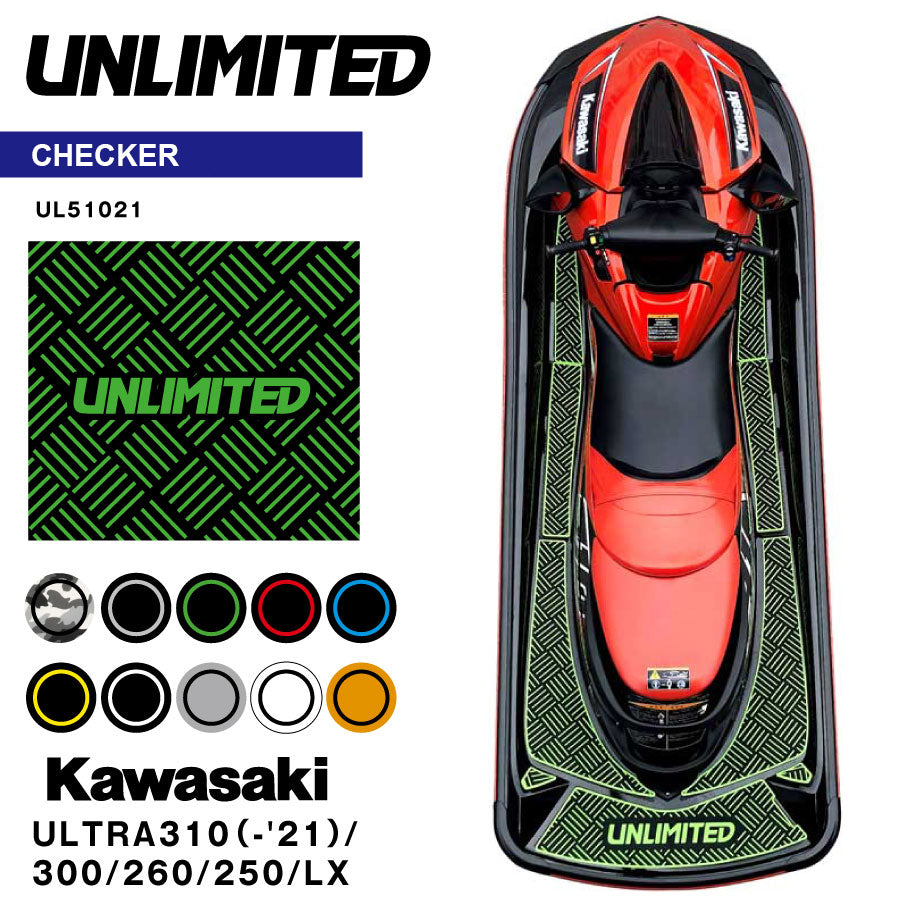 traction mat for ultra 310 (~21)/300/260/250lx (checker) (made to order is available) traction mat for ultra 310 (~21)/300/260/250lx (checker) (made to order is available)