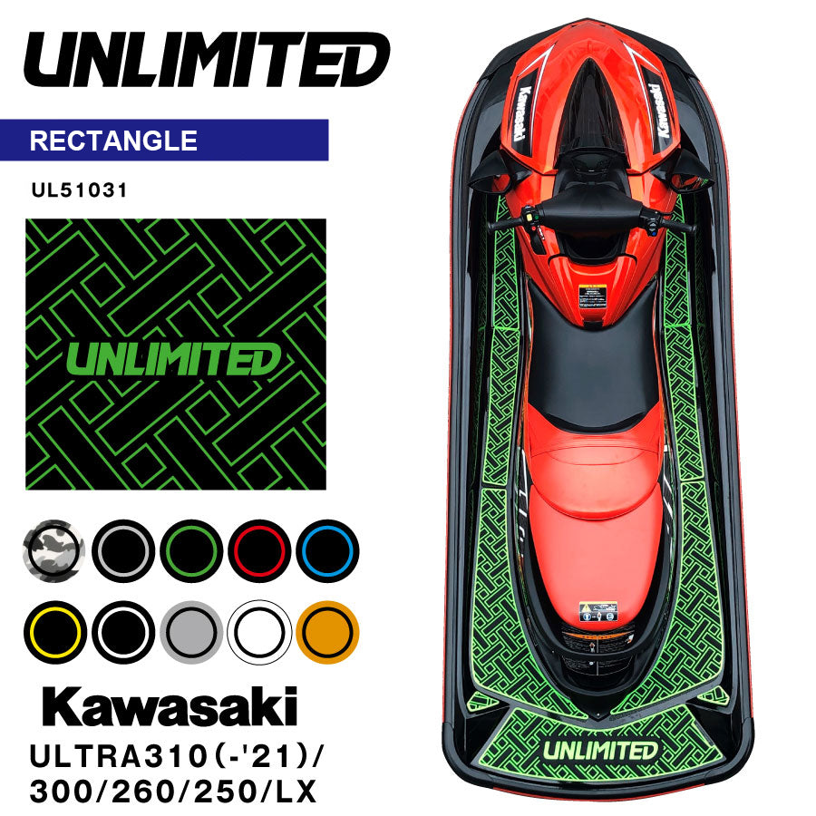 traction mat for ultra 310 (~21)/ 300/ 260/ 250/ lx (rectangle) (made to order is available) traction mat for ultra 310 (~21)/ 300/ 260/ 250/ lx (rectangle) (made to order is available)