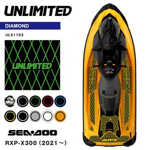 traction mat for rxp x 300 ('21~) (diamond) (made to order is available)