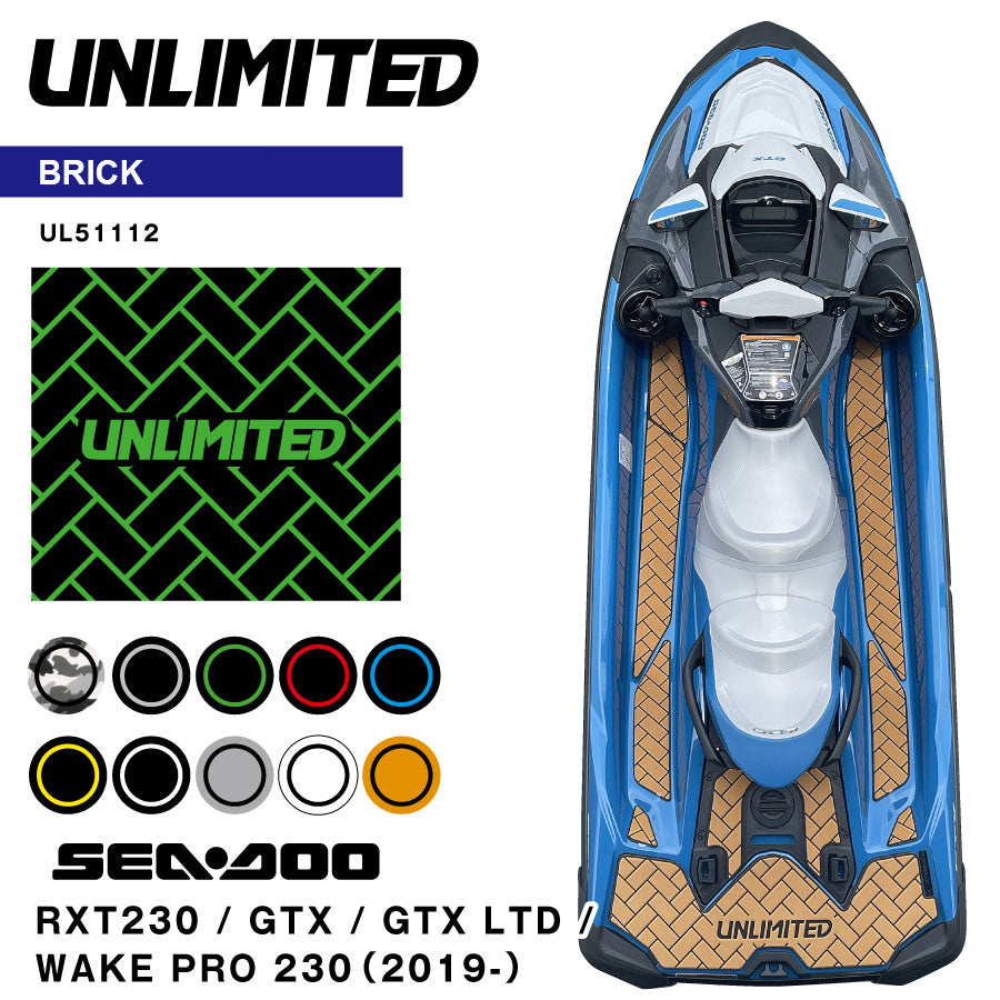 traction mat for rxt 230, gtx, gtx ltd & wake pro 230 ('19~) (bricks) (made to order is available) traction mat for rxt 230, gtx, gtx ltd & wake pro 230 ('19~) (bricks) (made to order is available)