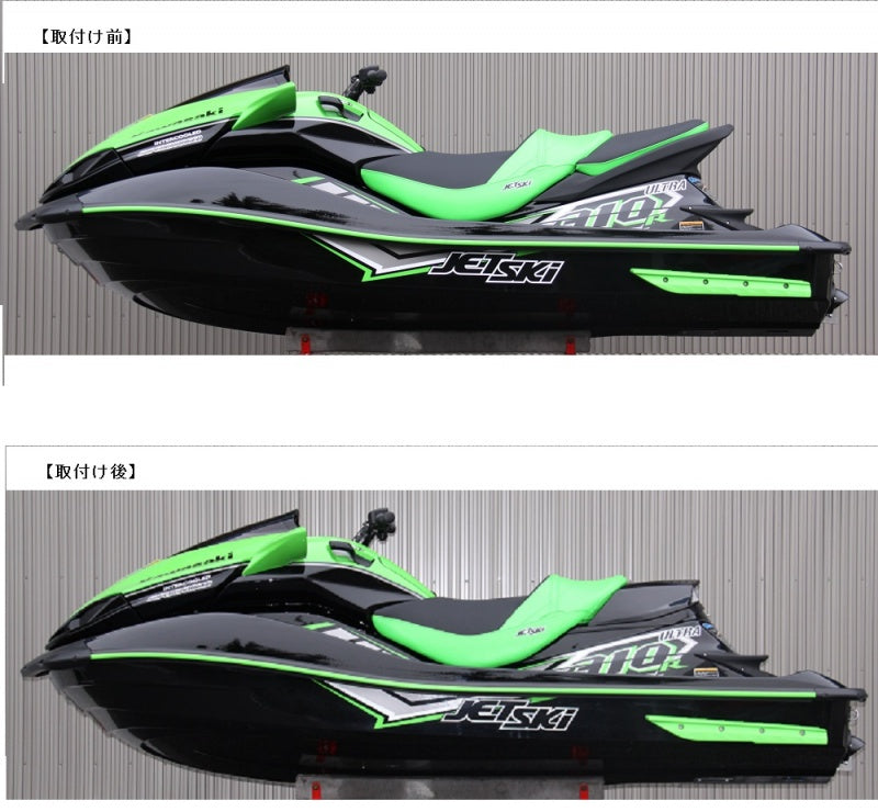 racing single seat for kawasaki ultra (made to order) racing single seat for kawasaki ultra (made to order)