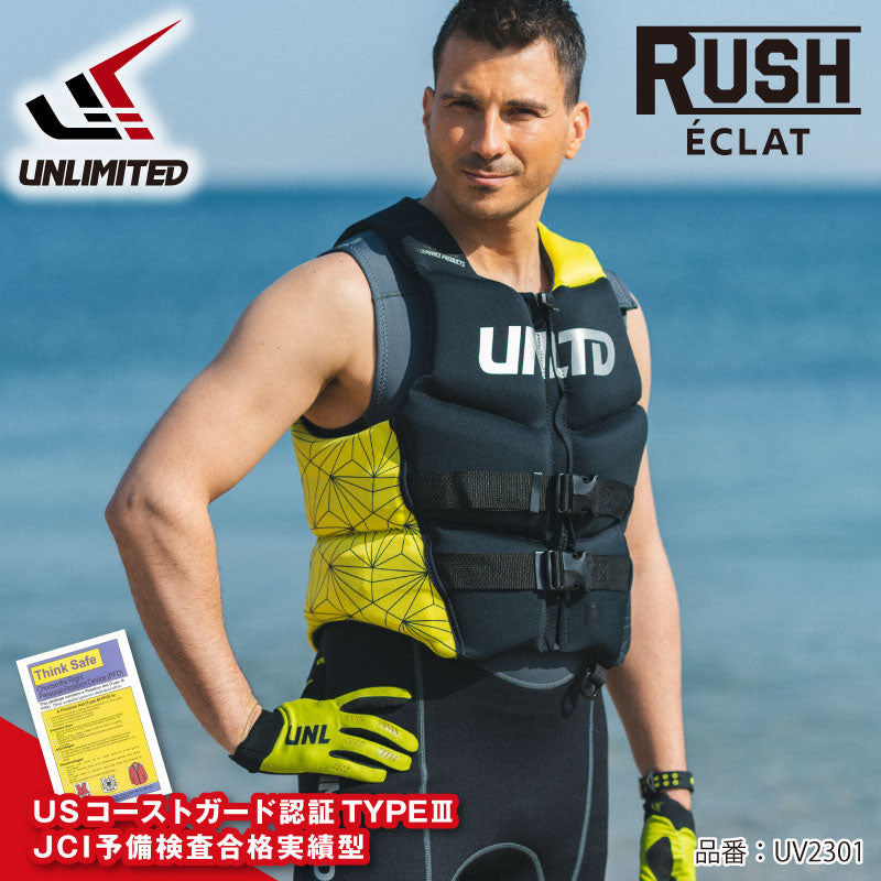 uv2301 rush eclat neo vest uv2301 rush eclat neo vest