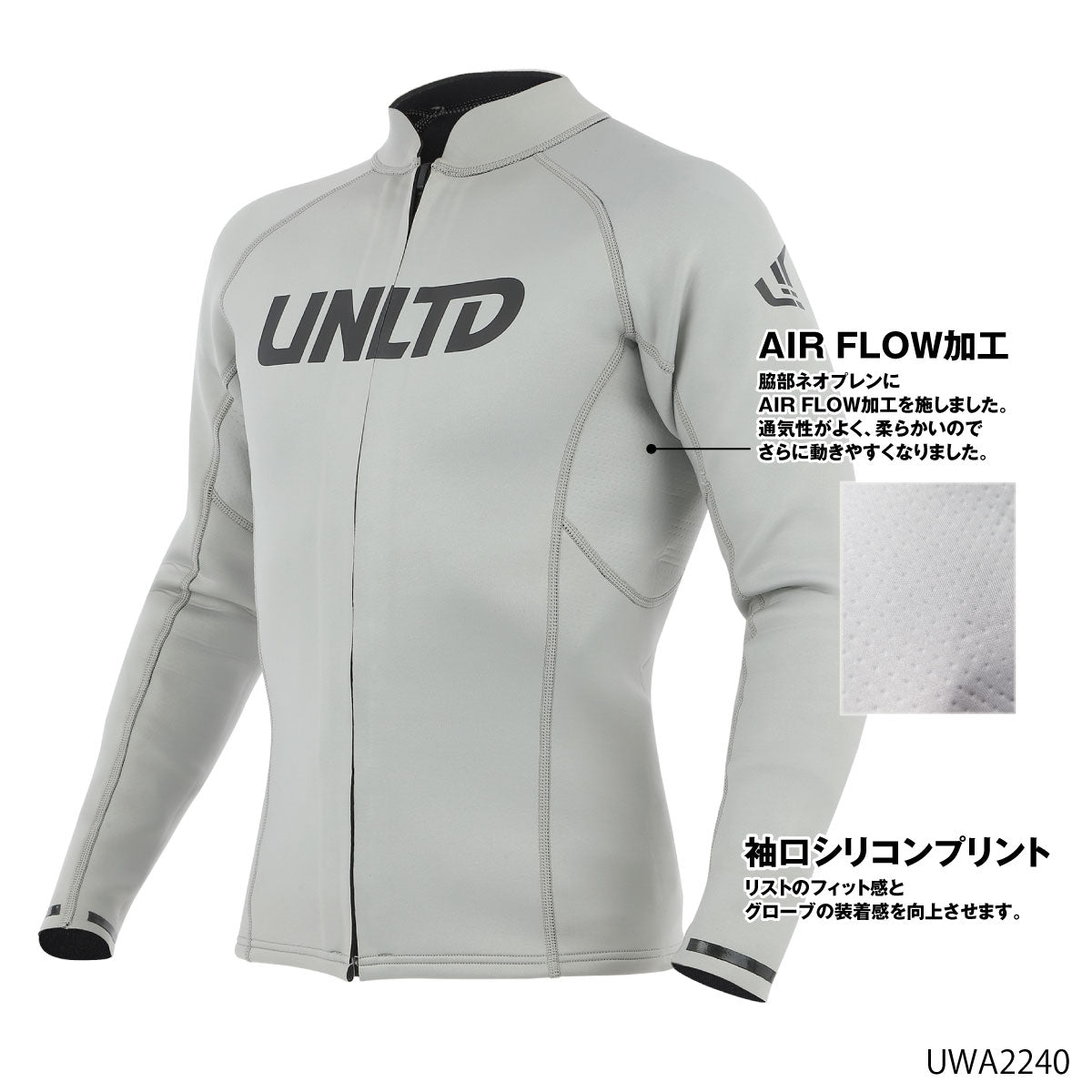 rush wet jacket rush wet jacket